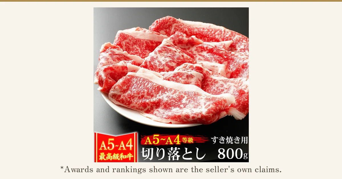 Photo of sliced Kuroge Wagyu cut-off pieces for sukiyaki piled on a white plate against a black background (Meat Tamaya Kuroge Wagyu Cut-Off Slices, 800g). Text the shop placed in the image: “A5~A4”, “最高級和牛” (top-class wagyu), “A5~A4等級” (A5~A4 grade), “切り落とし” (cut-off slices), “すき焼き用” (for sukiyaki), “800g”. Below it: “*Awards and rankings shown are the seller's own claims.”