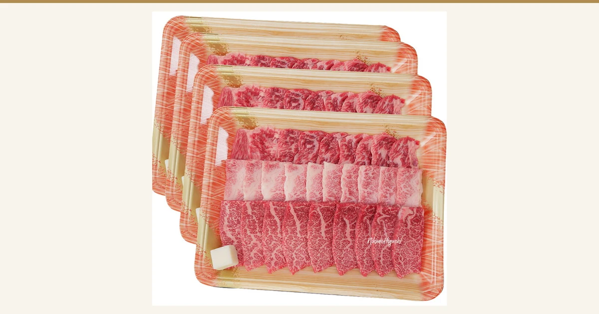 Product photo of four stacked trays of Hida beef karubi for yakiniku (the 4 packs of 500g in the Tera Portion 2kg set), with a “Nikuno Higuchi” shop-logo watermark over the meat on the front tray