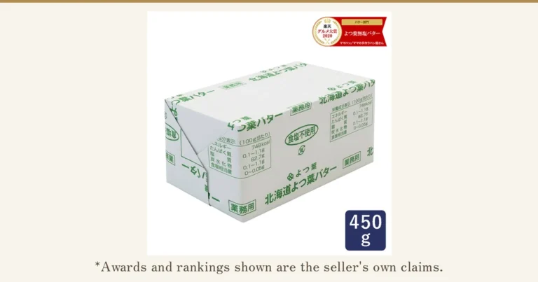 Product photo of Yotsuba Butter Unsalted 450g in white wrapping printed in green with “北海道よつ葉バター”, “食塩不使用” and “業務用”, with “450g” at the lower right. Text the store added to the image: “楽天 グルメ大賞2020”, “バター部門”, “よつ葉無塩バター”, “ママパン／ママの手作りパン屋さん”.Below it: “*Awards and rankings shown are the seller's own claims.”