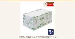白色包装上印有绿色“北海道よつ葉バター”“食塩不使用”“業務用”字样的よつ葉バター无盐黄油 450g商品照片，右下角有“450g”。店铺在图片中加入的标示：“楽天 グルメ大賞2020”“バター部門”“よつ葉無塩バター”“ママパン／ママの手作りパン屋さん”。下方为“※获奖、排名等标示均为销售店铺的自行标示”