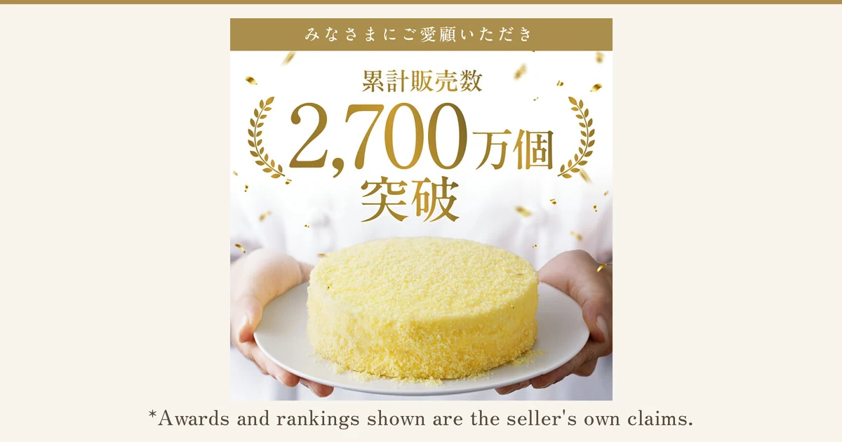 Product photo of LeTAO “Fromage Double” cheesecake topped with yellow crumbs, held on a white plate by two hands (no face visible). Text the shop placed in the image: “みなさまにご愛顧いただき” (“Thank you for your patronage”) and “累計販売数 2,700万個突破” (“Cumulative sales passed 27 million pieces”). Below the photo: “*Awards and rankings shown are the seller's own claims.”