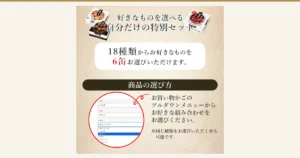 Guide image for 缶つま Snack Cans, Choose-6-Can Assortment (ええもん広場). It shows three 缶つま can packages and a screenshot of a shopping-cart pull-down menu. Text the shop put into the image: 「好きなものを選べる 自分だけの特別セット」 (a special set of your own, choosing what you like), 「18種類からお好きなものを6缶お選びいただけます。」 (choose 6 cans from 18 kinds), 「商品の選び方」 (how to choose), 「お買い物かごのプルダウンメニューからお好きな組み合わせをお選びください。」 (pick your combination from the pull-down menu in the shopping cart), 「※同じ種類をお選びいただく事も可能です。」 (the same kind can be chosen more than once)