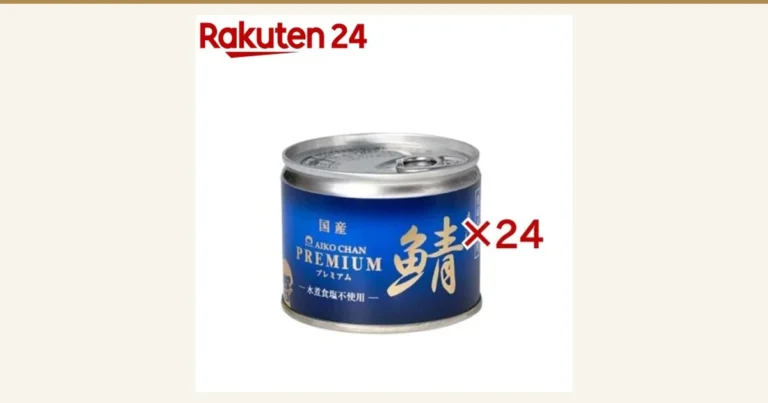 伊藤食品 あいこちゃん プレミアム鯖水煮 食塩不使用 190g缶の商品写真(楽天24の24缶セット)。青い缶の正面に「国産」「AIKO CHAN PREMIUM」「鯖」「水煮食塩不使用」と印字されている。店舗が画像に入れた表示「Rakuten 24」「×24」