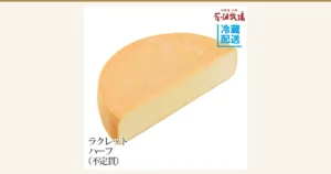 Product photo of a half-wheel of raclette cheese with an orange rind, placed so the pale cut face shows: 花畑牧場 Raclette Cheese, Half Type, Variable Weight. Text the store added to the image: “北海道・十勝 花畑牧場” (Hokkaido, Tokachi, Hanabatake Farm), “冷蔵配送” (chilled delivery), “ラクレット ハーフ（不定貫）” (Raclette half, variable weight)