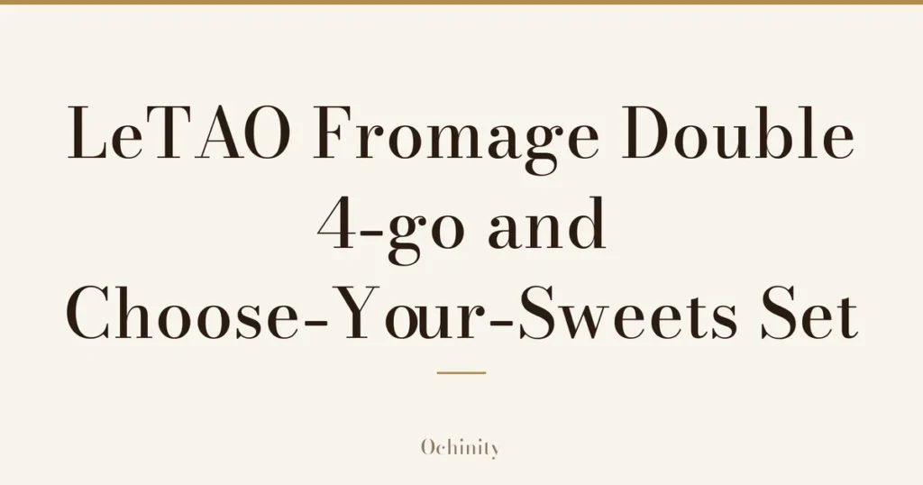 Featured image (no photo) showing only the title “LeTAO Fromage Double 4-go and Choose-Your-Sweets Set” in large centered text