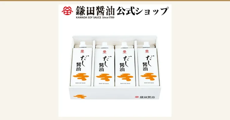 鎌田醤油 だし醤油(高汤酱油)500ml×4支装的文章封面图。商品照片:白色礼盒的隔板中并排放着4个带白色盖子的纸盒包装,白底上印有橙色云形图案及「だし醤油」「DASHI SOY SAUCE」「KAMADA」字样。礼盒右下方印有「鎌田醤油」「KAMADA SOY SAUCE Since1789」的标志。店铺在图片中加入的标示:「鎌田醤油 公式ショップ」「KAMADA SOY SAUCE Since1789」