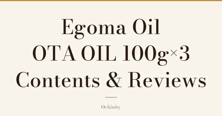 Featured image with only the title text centered in large letters and no photo: “Egoma Oil OTA OIL 100g×3” and “Contents & Reviews”