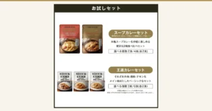 Product description image for the ニシキヤキッチン Curry Tasting Trial Set. The top row shows the two Soup Curry Set pouches (Rich Soup Curry with Bone-In Chicken and Chunky Vegetables, and Spicy Soup Curry with Kakuni and Egg); the bottom row shows the three Classic Curry Set pouches (Beef Curry, Chicken Curry, Pork Curry). Text the shop placed in the image: 「お試しセット」 (Trial set), 「スープカレーセット（骨付きチキンのスープカレーと角煮のスープカレー）」 (Soup curry set: bone-in chicken soup curry and kakuni soup curry), 「本格スープカレーを手軽に楽しめる贅沢な2種食べ比べセット」 (A luxurious 2-kind tasting set for easily enjoying authentic soup curry), 「選べる個数 2食/4食(各2食)」 (Choose 2 or 4 meals, 2 of each), 「王道カレーセット」 (Classic curry set), 「それぞれ牛肉・豚肉・チキンをメイン食材としたベーシックなセット」 (A basic set with beef, pork, and chicken as the main ingredients), 「選べる個数 3食/6食(各2食)」 (Choose 3 or 6 meals, 2 of each), 「※商品は順次リニューアル切替中のため、新旧いずれかの仕様でのお届けとなります。あらかじめご了承ください。」 (Products are being renewed in stages, so either the old or the new version may be delivered).