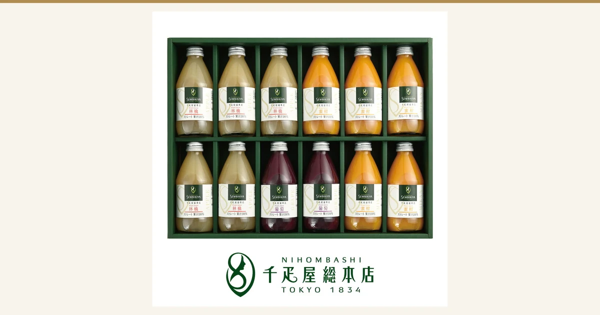 日本橋 千疋屋総本店 ストレートジュース 詰合せ 12本入の商品写真。緑の化粧箱に瓶入りのジュース12本が上下2段に並び、上段は左から林檎3本・蜜柑3本、下段は左から林檎2本・葡萄2本・蜜柑2本(りんご5本・みかん5本・ぶどう2本)。瓶のラベルに「林檎」「蜜柑」「葡萄」の文字、写真の下に千疋屋総本店のロゴ