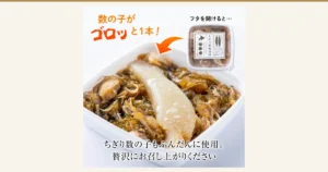 Plating-example photo of Shikabe Matsumae-zuke moved into a white square dish, with one whole kazunoko (herring roe) in the center surrounded by scallops, shredded kelp, dried squid and broken kazunoko, plus a lidded container labeled “北海道鹿部町” “しかべ松前漬け” “SHIKABE” at the upper right (Shikabe Matsumae-zuke with kazunoko, scallop and kelp). The dish is not included. Text the seller placed in the image: “数の子がゴロッと1本！” “フタを開けると…” “ちぎり数の子もふんだんに使用。贅沢にお召し上がりください”