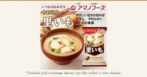Featured image for アマノフーズ Freeze-Dried Miso Soup, 8 Types, Tasting Set. A product photo of one of the eight types, “里いも” (taro): a wooden bowl of miso soup with taro pieces, thin strip-shaped pieces and chopped green onion, and a pouch labeled “やわらか 里いも” (soft taro). Text in the image reads “いつものおみそ汁” (everyday miso soup), “アマノフーズ”, “やわらか 里いも” (soft taro) and “やさしい甘さの合わせみそ、やわらかい里いもの食感” (gentle sweetness of blended miso, soft taro texture), and the pouch carries a printed “売上No.1” (No. 1 in sales) mark. Below the photo is the line “*Awards and rankings shown are the seller's own claims.”