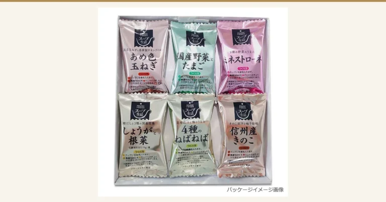 アスザックフーズ 20品目の野菜ときのこが摂れるスープ食べ比べセット（6食）のアイキャッチ。白い箱の中に、6種のフリーズドライのスープの個包装が上下2段に3袋ずつ並んでいる。色違いのアルミの袋それぞれに「ASUZAC FOODS」「スープ生活」のロゴがあり、上段左から「国産玉ねぎと自家製チキンブイヨン」「あめ色玉ねぎ」、「国産野菜とたまご」、「9種の野菜のうまみ」「ミネストローネ」、下段左から「鰹だしと3種の国産生姜」「しょうがと根菜」「生姜固形分0.19g/食」、「昆布出汁と梅のうまみ」「4種のねばねば」、「きのこ出汁と柚子胡椒」「信州産きのこ」の表示と、「つくり方」「カップに中身を入れます。」「熱湯160mlを①の上から注ぎ、よくかき混ぜ、約1分でできあがります。」「フリーズドライ製法」の文字あり。右下に店舗が画像に入れた表示として「パッケージイメージ画像」の文字あり。
