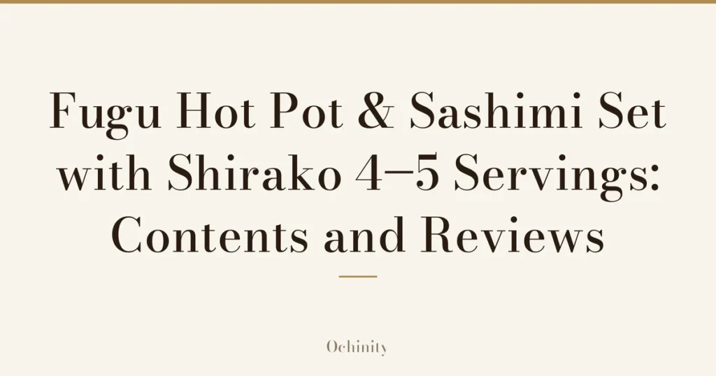 Featured image (no photo) showing only the title “Fugu Hot Pot & Sashimi Set with Shirako” and “4–5 Servings: Contents and Reviews” in large centered text
