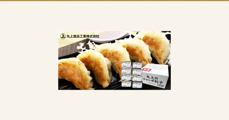 丸上食品 ジャンボ餃子 40個(5個入×8パック)の商品写真。黒い器に並んだ焼き餃子5個の手前に、5個入りのトレー8パックと、「冷凍」の札と「丸上のジャンボ餃子」の文字がある白い箱が置かれている。左上に店舗ロゴ「丸上食品工業株式会社」。器の奥に、たれのような液体の入った小皿が写っている。