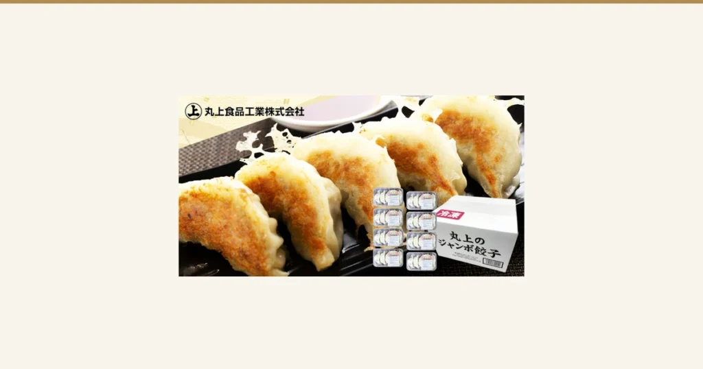 丸上食品 ジャンボ餃子（特大饺子）40个（5个装×8包）的商品照片。黑色器皿中摆放着5个煎饺，前方放有8盒每盒5个的托盘，以及一个带有「冷凍」标牌和「丸上のジャンボ餃子」字样的白色盒子。左上角为店铺徽标「丸上食品工業株式会社」。器皿后方可见一个盛有类似酱汁液体的小碟。
