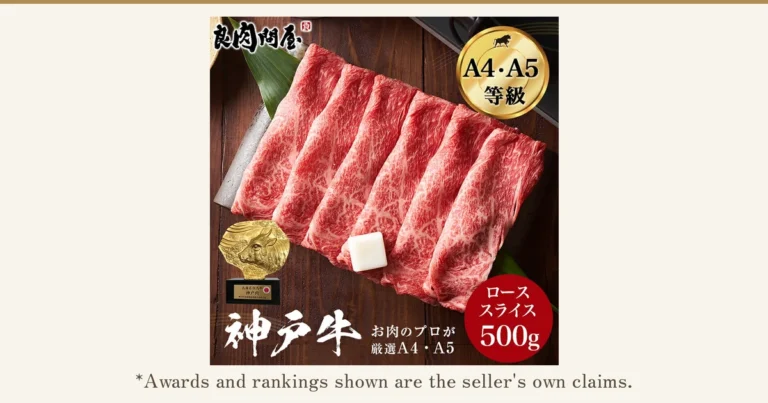 Product photo of 6 marbled loin slices laid out with bamboo leaves on a wooden board. Shop logo “良肉問屋” at the upper left; at the upper right, a round gold badge with text the shop placed in the image, “A4・A5等級” (A4/A5 grade); at the lower left, a gold cattle figurine and large brush-lettered text; at the lower right, a red circle reading “ロース スライス 500g” (loin slices, 500g); and at the bottom, the text “お肉のプロが厳選A4・A5” (A4/A5 selected by meat professionals). Below the photo: “*Awards and rankings shown are the seller's own claims.”