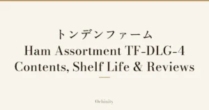 Featured image with only the title text centered in large letters and no photo: “トンデンファーム Ham Assortment TF-DLG-4” and “Contents, Shelf Life & Reviews”