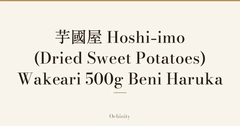 Featured image (no photo) showing only the title "芋國屋 Hoshi-imo (Dried Sweet Potatoes) Wakeari 500g Beni Haruka" in large centered text