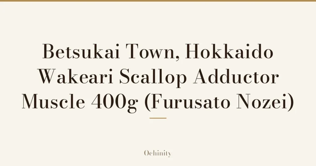 Featured image (no photo) showing only the title “Betsukai Town, Hokkaido Wakeari Scallop Adductor Muscle 400g (Furusato Nozei)” in large centered text