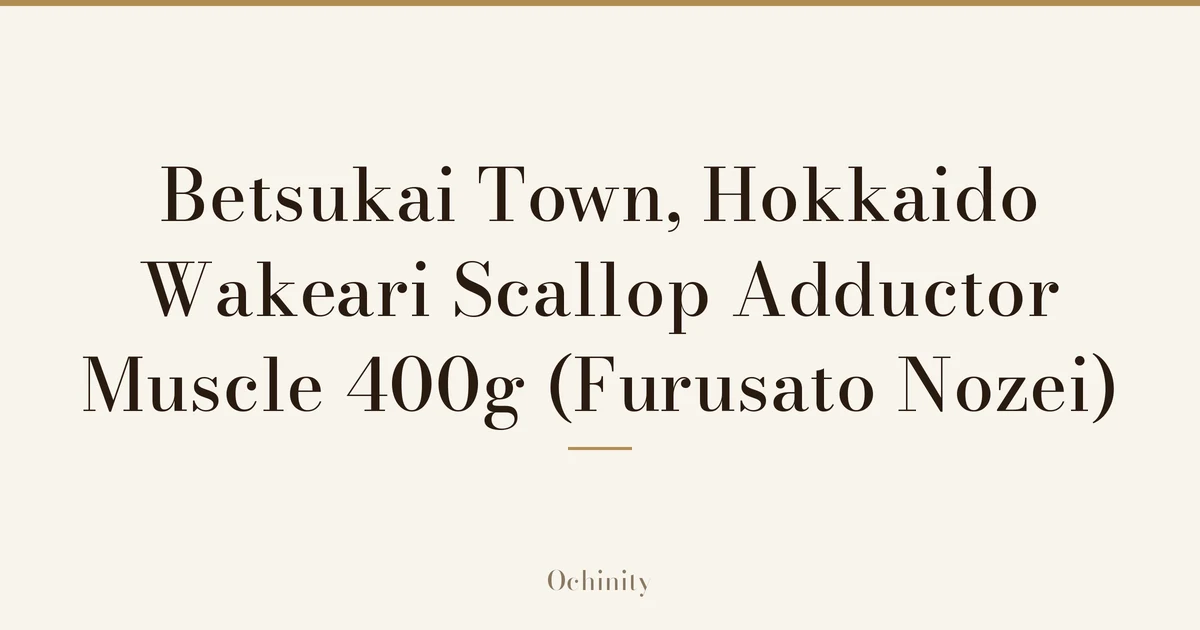 Featured image (no photo) showing only the title “Betsukai Town, Hokkaido Wakeari Scallop Adductor Muscle 400g (Furusato Nozei)” in large centered text