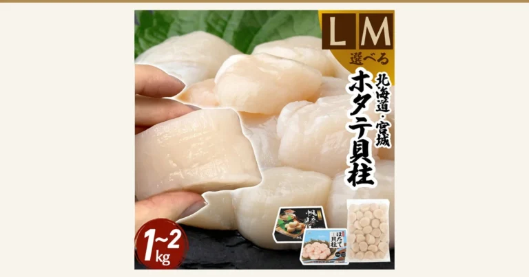 Product photo of large scallop adductor muscles, one held between fingers, with two kinds of gift box and a bag of frozen scallop adductor muscle overlaid (VIVIDLIFE Scallop Adductor Muscle, Extra-Large/Large, 1kg). Text the shop placed in the image: “L” “M” “選べる” (selectable) “北海道・宮城” (Hokkaido, Miyagi) “ホタテ貝柱” (scallop adductor muscle) “1~2kg”