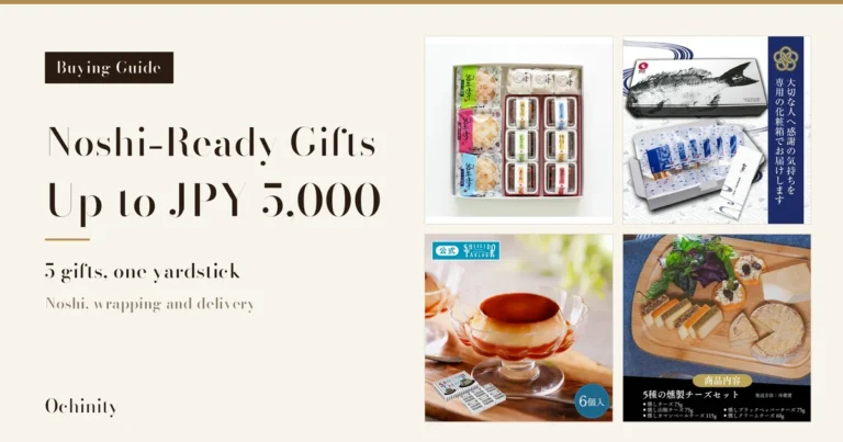 Featured image with a black label “Buying Guide” on a cream ground at the left, the headline “Noshi-Ready Gifts”, “Up to JPY 5,000”, “5 gifts, one yardstick” and “Noshi, wrapping and delivery”, and four product photos in a 2 by 2 grid at the right: Tsukuda no Tsukudani (佃の佃煮) taste-test set (a white gift box with three ochazuke packs and a tray of six tsukudani), Kishu Takashita Suisan (紀州高下水産) Kishu Nanko-ume dashi ochazuke (a gift box with a fish-print design and the small pouches inside the opened box), Shiseido Parlour (資生堂パーラー) custard pudding (a footed glass dish and its outer box) and Enjin (煙神) smoked cheese set (five kinds of smoked cheese on a wooden board; the crackers, salad leaves and raisins are a serving example and are not included with the product). The photos carry text the shops put in the images, including “大切な人へ感謝の気持ちを専用の化粧箱でお届けします”, “和食”, “公式”, “6個入”, “商品内容”, “5種の燻製チーズセット” and “発送方法：冷蔵便”