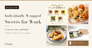 Featured image with a black label “Buying Guide” on a cream ground at the left, the headline “Individually Wrapped”, “Sweets for Work”, “5 sweets, one yardstick” and “Shelf life, quantity and wrapping”, and four product photos in a 2 by 2 grid at the right: Tsuguya Honpo (菓匠 津具屋本舗) mini dorayaki (an explanatory image on a beige ground showing five kinds of dorayaki in individual wrapping bags), the Mochikichi tasting set Mochi no En Aji Madoka (round senbei and bean-studded okaki piled on a large round board against a pink washi-style background, with a patterned outer box in front), the Henri Charpentier financier and madeleine assortment (3 financiers and 3 madeleines on a white plate with a blue rim) and Inohiro (井之廣) miso senbei 8-type assortment (16 bags in a kraft-colored box with the lid propped up). The photos carry text the shops put in the images, including “5種の味わいを楽しめる”, “たっぷり14個セット”, “個包装で、分けやすく食べやすい”, “もち吉”, “8種類詰め合わせ＜16袋＞”, “内容” and “箱のサイズ・・・縦23cm×横35cm×厚み6cm（約）”
