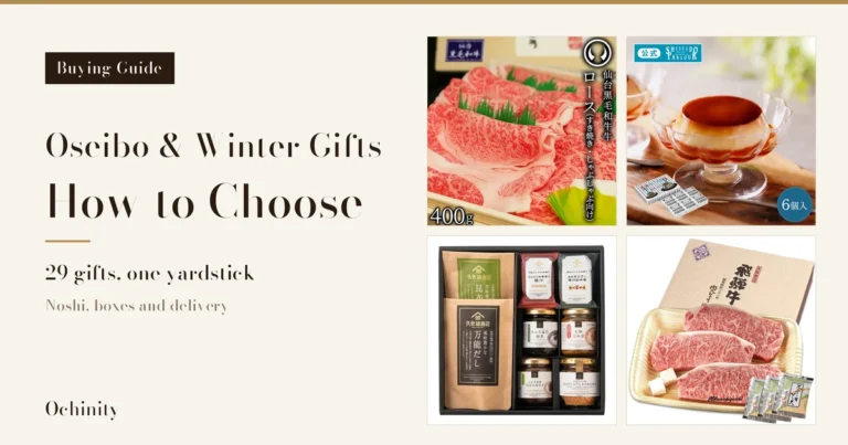 Featured image with a black label “Buying Guide” on a cream ground at the left, the headline “Oseibo & Winter Gifts: How to Choose”, “29 gifts, one yardstick” and “Noshi, boxes and delivery”, and four product photos in a 2 by 2 grid at the right: thinly sliced marbled Japanese black beef in a wooden box, a custard pudding in a footed glass dish with its outer boxes, an eight-item rice-accompaniment gift set in a gift box, and Hida beef sirloin steaks with the gift box behind them