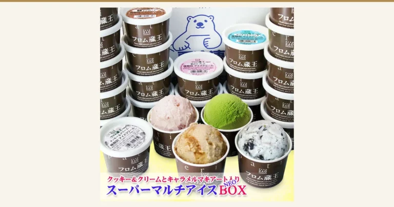 Product photo of the From Zao Hybrid NEO Multi Ice Box 24: stacked cups with the logo and the 6 flavors (Rich Milk Vanilla, Rich Chocolate, Sendai Strawberry, Uji Matcha, Cookies & Cream, and Caramel Macchiato) lined up, with scoops of matcha, strawberry, caramel, and cookies & cream ice cream placed in front. Text the shop placed in the image: "クッキー＆クリームとキャラメルマキアート入りスーパーマルチアイスBOX NEO" (Super Multi Ice Box NEO with Cookies & Cream and Caramel Macchiato)