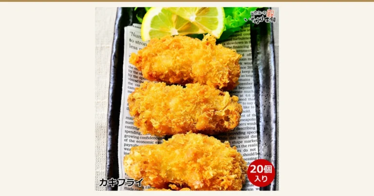広島県産 カキフライ 冷凍 20個入りの商品写真。黒い角皿に新聞柄の紙を敷き、揚げたカキフライ3個を盛り、レモンと葉物野菜を添えた盛り付け例（レモン・葉物野菜は商品に含まれません）。右上に店舗ロゴ「山陰海の幸 いそはま本舗」、左下に「カキフライ」、右下の赤い丸に「20個入り」の文字
