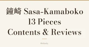 Featured image with only the title text centered in large letters and no photo: “鐘崎 Sasa-Kamaboko 13 Pieces” and “Contents & Reviews”