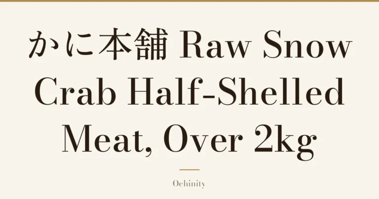Featured image (no photo) showing only the title “かに本舗 Raw Snow Crab Half-Shelled Meat, Over 2kg” in large centered text
