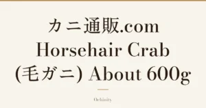 Featured image (no photo) showing only the title “カニ通販.com Horsehair Crab (毛ガニ) About 600g” in large centered text