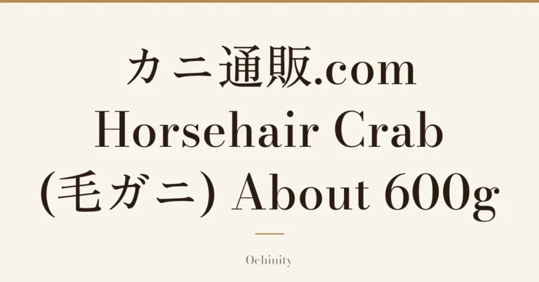 Featured image (no photo) showing only the title “カニ通販.com Horsehair Crab (毛ガニ) About 600g” in large centered text