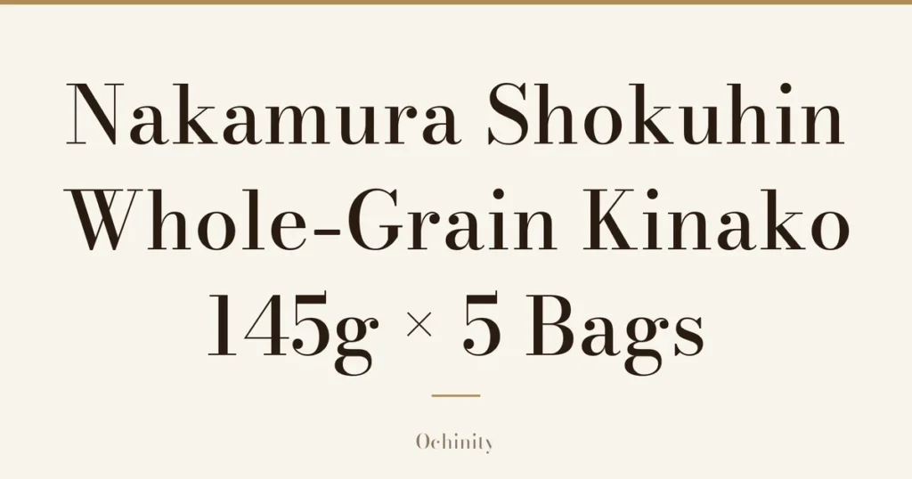 Featured image (no photo) showing only the title "Nakamura Shokuhin Whole-Grain Kinako 145g × 5 Bags" in large centered text