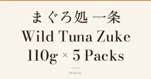Featured image (no photo) showing only the title “まぐろ処 一条 Wild Tuna Zuke 110g × 5 Packs” in large centered text