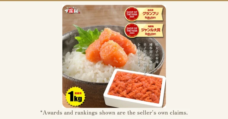 Product photo of Kouragumi’s (甲羅組) uncolored karashi mentaiko (kireko), 1kg: karashi mentaiko on a bowl of rice, and in front of it, finely cut karashi mentaiko in a white styrofoam container. Text the shop placed in the image reads the “甲羅組” logo, the award displays “SHOP OF THE YEAR 2024 総合賞グランプリ” and “SHOP OF THE YEAR 2024 海産物ジャンル大賞”, “業務用”, “1kg”, and “明太子の本場 博多加工の無着色 辛子明太子（切れ子）をお届けします。” Below: “*Awards and rankings shown are the seller's own claims.”