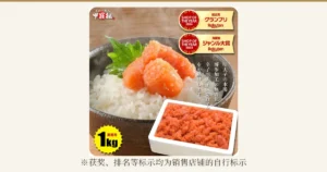 甲羅組无着色辛子明太子（切れ子）1kg的商品照片：碗中盛着米饭，饭上放着辛子明太子，前方的白色泡沫塑料容器中装着切成小块的辛子明太子。图片内为店铺自行加入的文字：「甲羅組」标志，「SHOP OF THE YEAR 2024 総合賞グランプリ」「SHOP OF THE YEAR 2024 海産物ジャンル大賞」的奖项标示，以及「業務用」「1kg」「明太子の本場 博多加工の無着色 辛子明太子（切れ子）をお届けします。」。下方为「※获奖、排名等标示均为销售店铺的自行标示」
