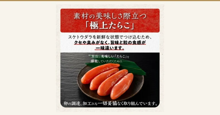 塩たらこ 一本物 250g〜2kg（北海道白糠町故乡纳税）封面图。在深棕色圆盘上铺上竹叶、盛放4条たらこ（鳕鱼子）的商品照片。塩たらこ 一本物 250g〜2kg（北海道白糠町故乡纳税）。图片中有店铺自行加入的标示：「素材の美味しさ際立つ「極上たらこ」」（凸显食材美味的“极品鳕鱼子”）「スケトウダラを新鮮な状態でつけ込むため、クセや臭みがなく、旨味と粒の食感が一味違います。」（因在新鲜状态下腌渍狭鳕鱼卵，没有怪味和腥味，鲜味与颗粒口感别具一格。）「本当に美味しい「たらこ」を堪能していただくために……」（为了让您尽情享受真正美味的“鳕鱼子”……）「卵の調達、加工にも一切妥協なく取り組んでいます。」（在鱼卵的采购与加工上也毫不妥协。）的文字。