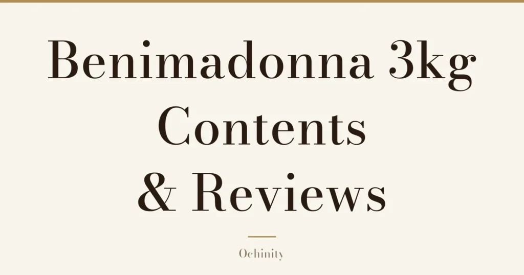 Featured image with only the title text centered in large letters and no photo: “Benimadonna 3kg” and “Contents & Reviews”