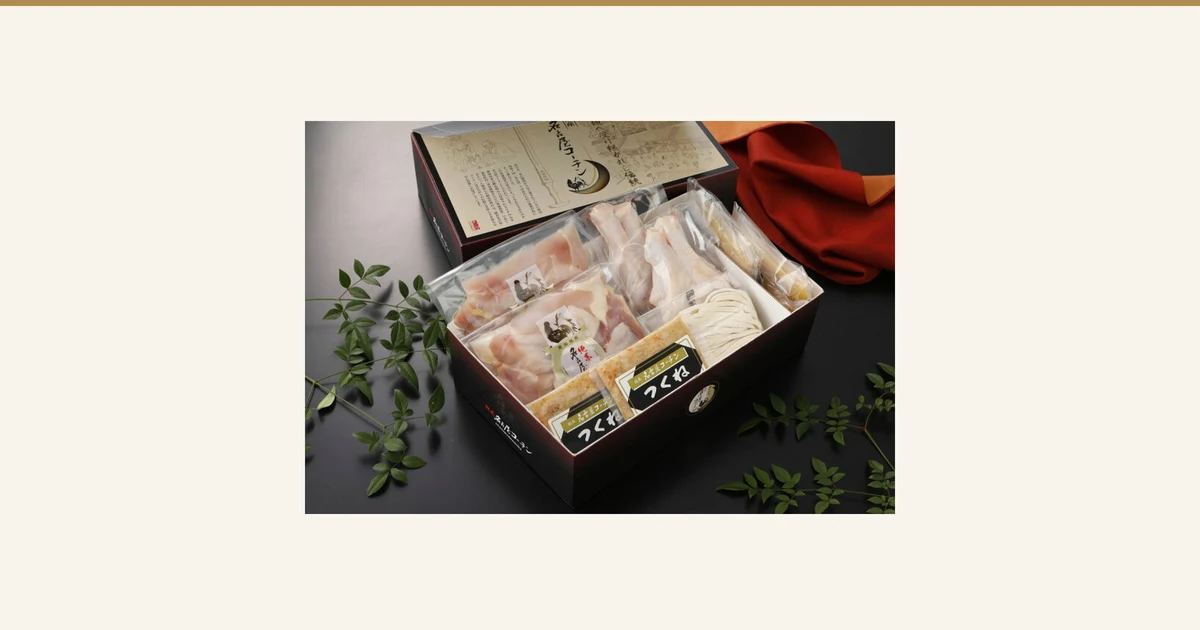 Featured image for Purebred Nagoya Cochin Umashio Nabe for 4–5 People: a product photo of a black gift box holding two bagged packs of cut meat, bone-in drumsticks, two packs labeled “つくね” (chicken meatballs), udon noodles and pale yellow bags. The open lid holds a sheet printed with “名古屋コーチン” and a picture of a chicken