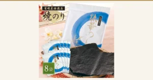 安芸郷 有明产 烤海苔 まるはなのり 8袋装 80片的文章封面图。商品图片。照片中有一个印有蓝色圆圈图案的白色大袋子、八个同样图案的小袋子（两排各四个），以及放在竹筐上的全型烤海苔，背景有白色花朵和樱花花瓣。袋子上印有「特撰焼海苔」，以及由「火」与「丸」组合成的字加上「華のり」构成的商品名（注音「まるはな」）。店铺在图片中加入的标示：「有明産特選品」「焼のり」（左上）、「8袋」（左下）