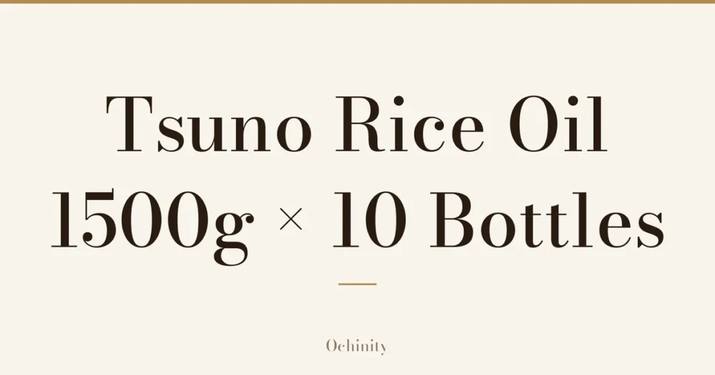 Featured image with only the text “Tsuno Rice Oil” and “1500g × 10 Bottles” centered in large letters and no photo
