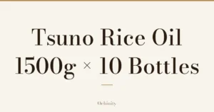 Featured image with only the text “Tsuno Rice Oil” and “1500g × 10 Bottles” centered in large letters and no photo