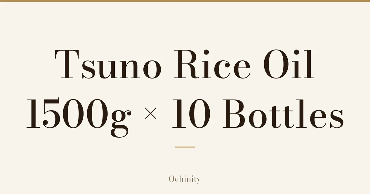 Featured image with only the text “Tsuno Rice Oil” and “1500g × 10 Bottles” centered in large letters and no photo