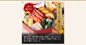 Product photo of 京菜味のむら Kyoto-Style Osechi “八坂” Three-Tier Box (serves 2–3, frozen): a hexagonal tiered box filled with prawns, datemaki rolled omelet, kombu rolls and sliced duck loin. Text added to the image by the store: “1年の始まりに” (to start the year), “解凍するだけで楽しめる” (enjoy simply by thawing), “縁起の良い亀甲型の手桶三段重に、色とりどりの祝い料理を詰合せ、少人数のご家族でも楽しんで頂ける様仕上げました。” (auspicious tortoiseshell-shaped three-tier box filled with colorful celebratory dishes, made for small families), “八坂”