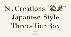 Featured image (no photo) showing only the title “SL Creations “絵馬” Japanese-Style Three-Tier Box” in large centered text