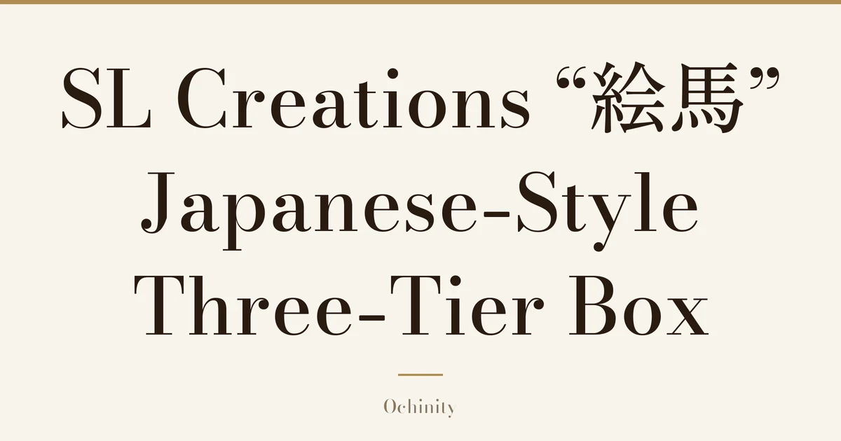 Featured image (no photo) showing only the title “SL Creations “絵馬” Japanese-Style Three-Tier Box” in large centered text