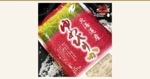 Product photo of a red bag of Hokkaido-grown Yumepirika 5kg rice laid diagonally on black cloth, with white rice scattered around it. The bag is printed with “北海道産” (Hokkaido-grown), “ゆめぴりか” (Yumepirika) and “5kg”, and the shop logo “ぎんしゃり屋 KAWASAKI BEIKOKU” is at the upper right
