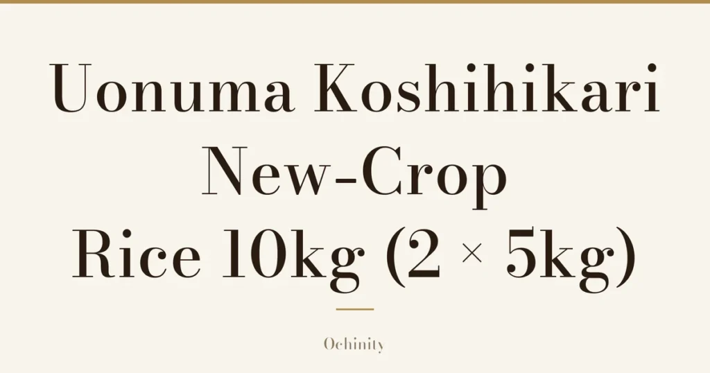 Featured image (no photo) showing only the title “Uonuma Koshihikari New-Crop Rice 10kg (2 × 5kg)” in large centered text